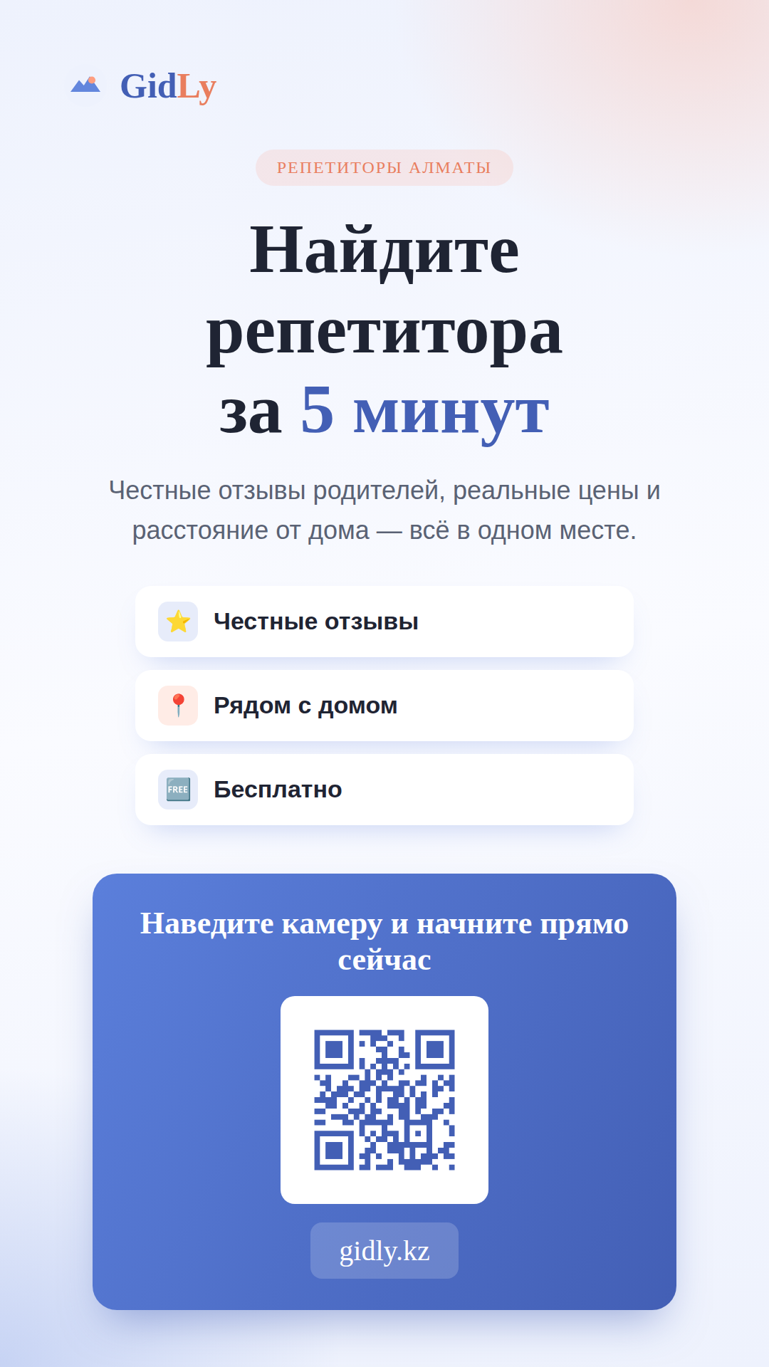 Тест Тестов